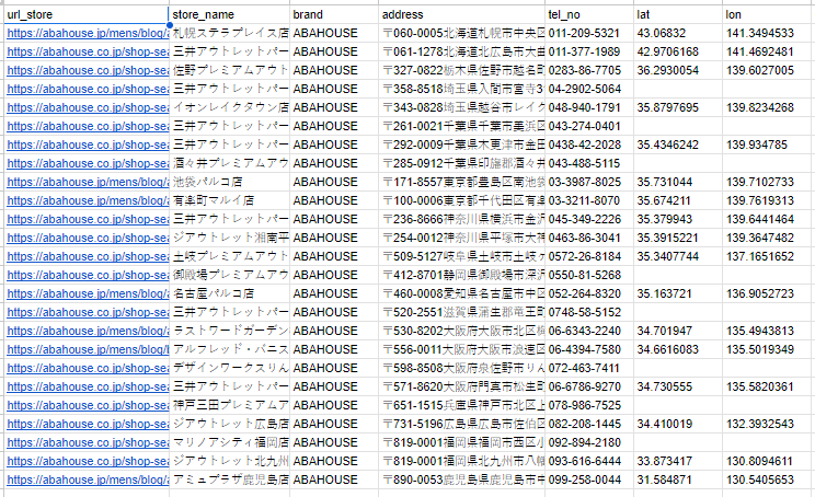 web-flask-app-report-result